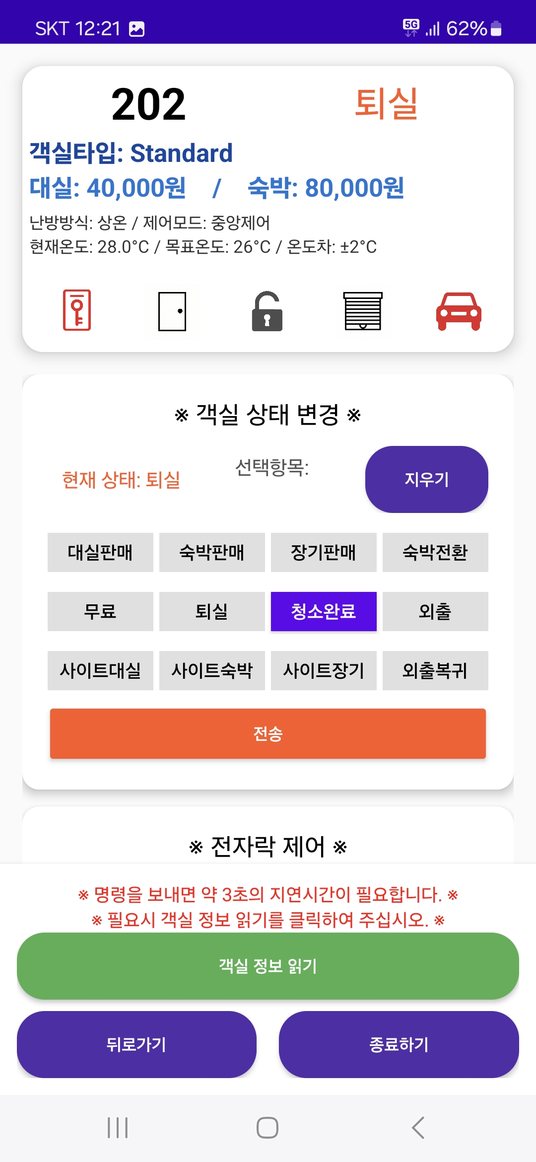 메인 메뉴